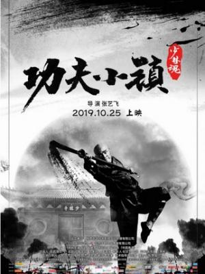仙逆·幻海寻梦